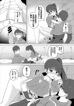 Page 95 of Dungeon Kouryaku wa SEX de!! Vol. 5