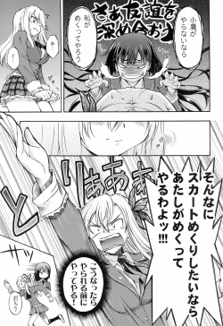 Page 11 of friendship?