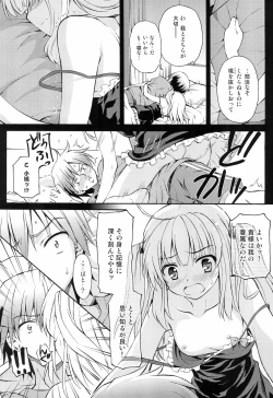 Page 17 of friendship?