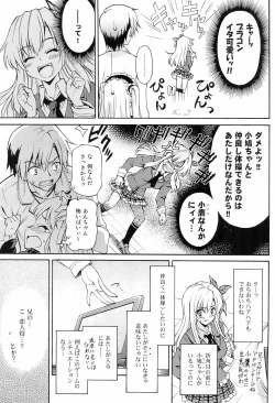 Page 19 of friendship?