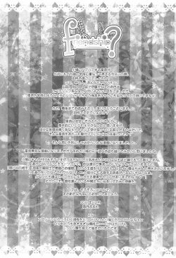 Page 25 of friendship?