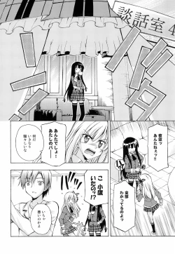 Page 6 of friendship?