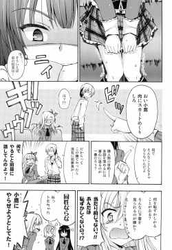 Page 9 of friendship?