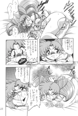 Page 23 of Silent Saturn 4