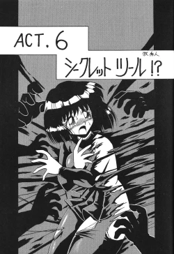 Page 7 of Silent Saturn 4