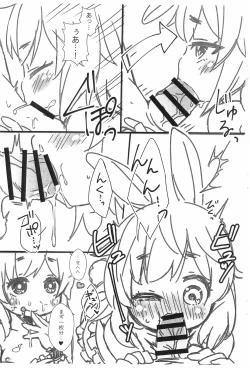 Page 7 of Succudol Yatte mita