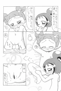 Page 16 of Glass no Mukou