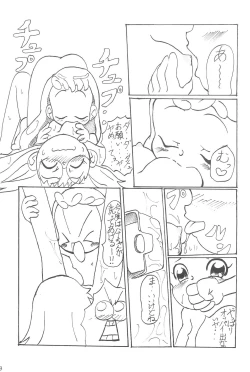 Page 49 of Glass no Mukou