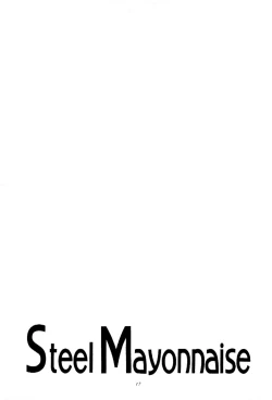 Page 17 of Hagane no Mayonnaise 3