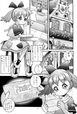 Page 21 of Hagane no Mayonnaise 3