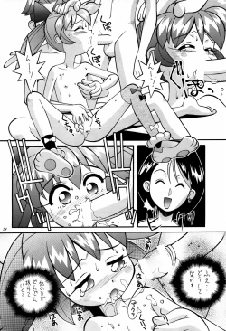Page 24 of Hagane no Mayonnaise 3