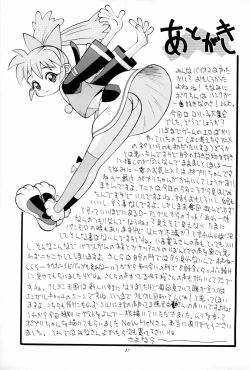 Page 37 of Hagane no Mayonnaise 3