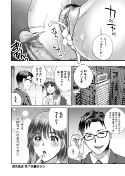 Page 110 of Men's Gold 2022-01