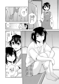 Page 130 of Men's Gold 2022-01