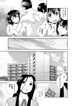 Page 143 of Men's Gold 2022-01