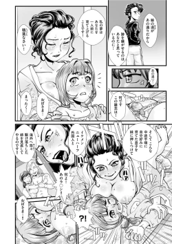 Page 164 of Men's Gold 2022-01