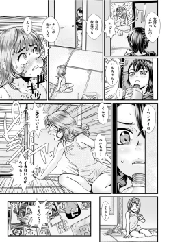 Page 167 of Men's Gold 2022-01