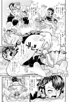 Page 169 of Men's Gold 2022-01