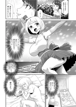 Page 186 of Men's Gold 2022-01