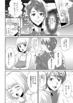 Page 188 of Men's Gold 2022-01