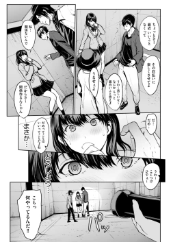 Page 201 of Men's Gold 2022-01