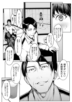 Page 204 of Men's Gold 2022-01