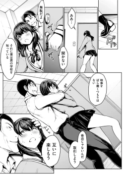 Page 205 of Men's Gold 2022-01