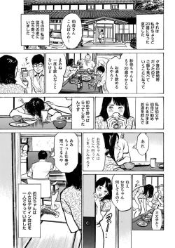 Page 217 of Men's Gold 2022-01