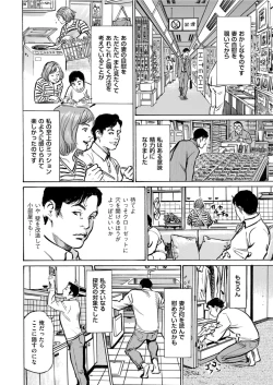 Page 238 of Men's Gold 2022-01