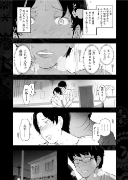 Page 27 of Men's Gold 2022-01