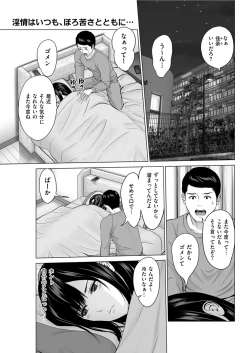 Page 37 of Men's Gold 2022-01