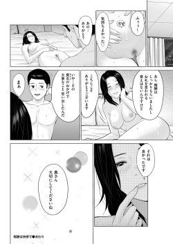 Page 52 of Men's Gold 2022-01