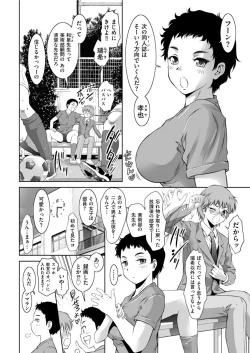 Page 54 of Men's Gold 2022-01