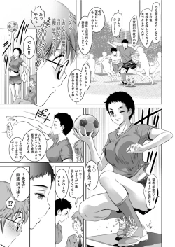 Page 55 of Men's Gold 2022-01