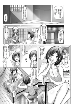 Page 76 of Men's Gold 2022-01