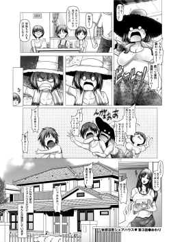 Page 92 of Men's Gold 2022-01