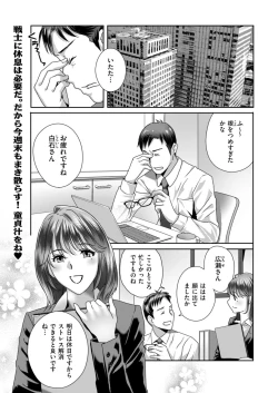 Page 93 of Men's Gold 2022-01