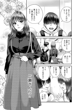 Page 95 of Men's Gold 2022-01