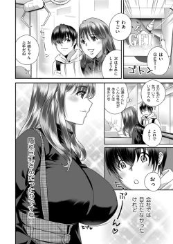 Page 96 of Men's Gold 2022-01