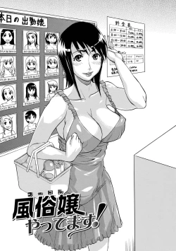 Page 47 of Kata Chichi Seiyoku Ousei H Girls