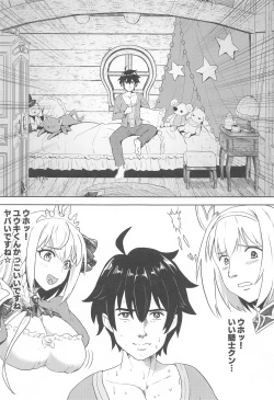 Page 4 of Yuikun Futarikiri no Hitotoki