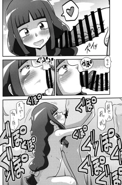 Page 8 of Kai CHU-gakuseiteki Uraaka Life