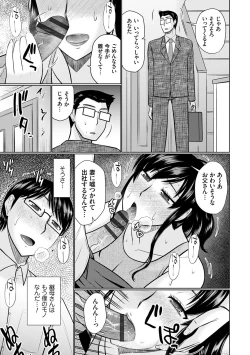 Page 129 of Bosei Kannou