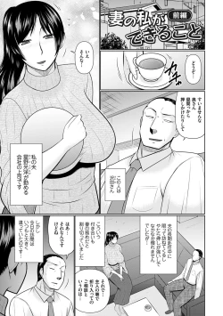 Page 147 of Bosei Kannou