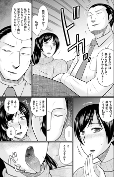 Page 149 of Bosei Kannou