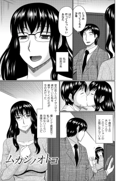 Page 223 of Bosei Kannou