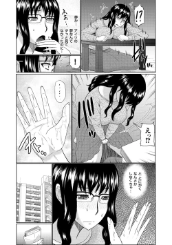 Page 226 of Bosei Kannou
