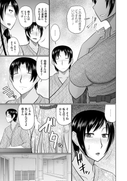 Page 57 of Bosei Kannou