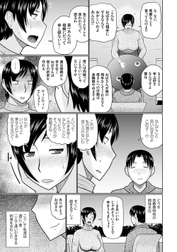 Page 7 of Bosei Kannou