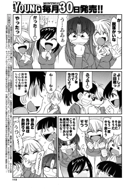 Page 115 of Men's Young 2010-03